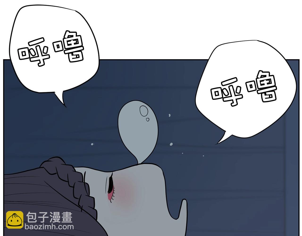 《恶女经纪人》第20话 秘密交易 第13页