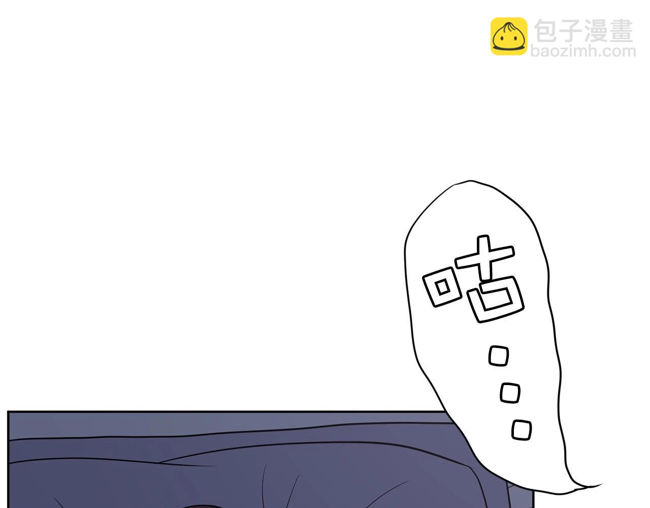 《恶女经纪人》第20话 秘密交易 第22页