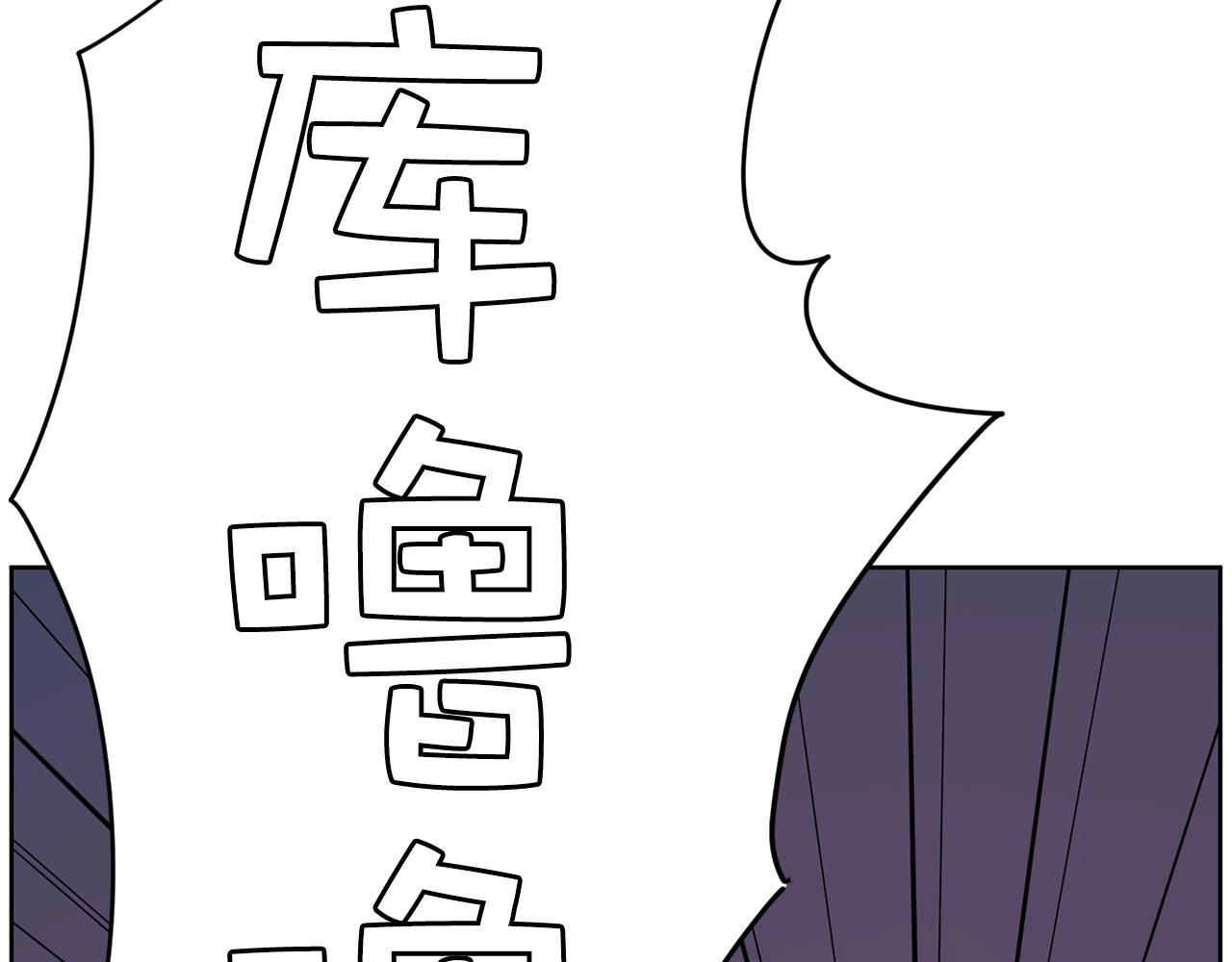 《恶女经纪人》第20话 秘密交易 第28页