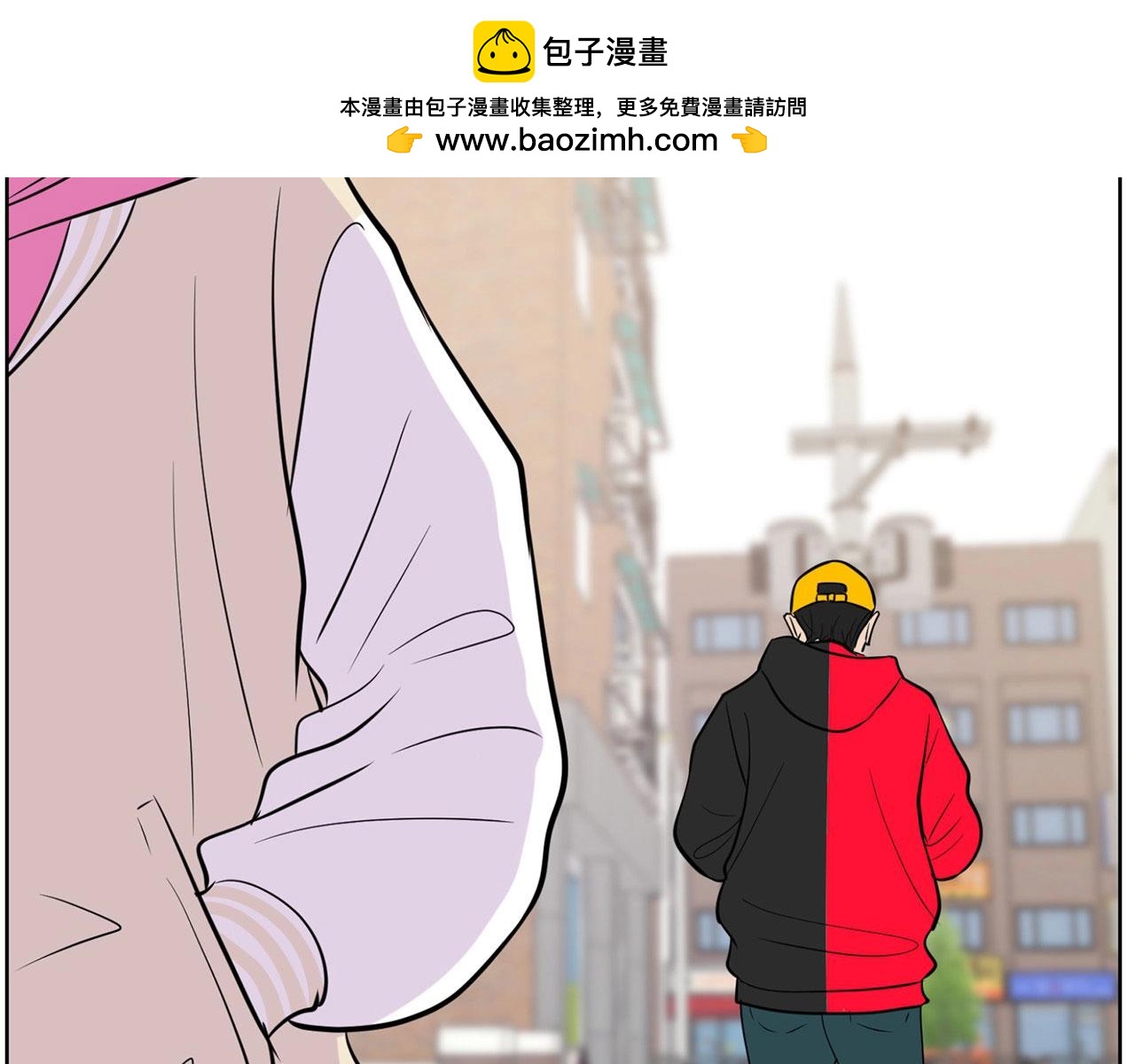 《恶女经纪人》第20话 秘密交易 第2页