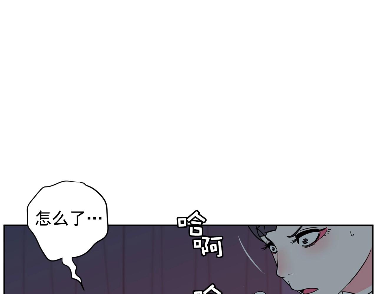 《恶女经纪人》第20话 秘密交易 第33页