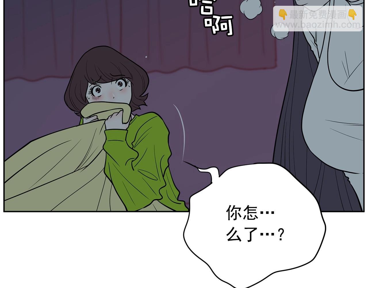 《恶女经纪人》第20话 秘密交易 第34页