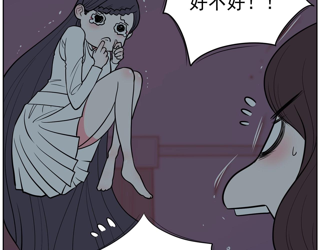 《恶女经纪人》第20话 秘密交易 第37页
