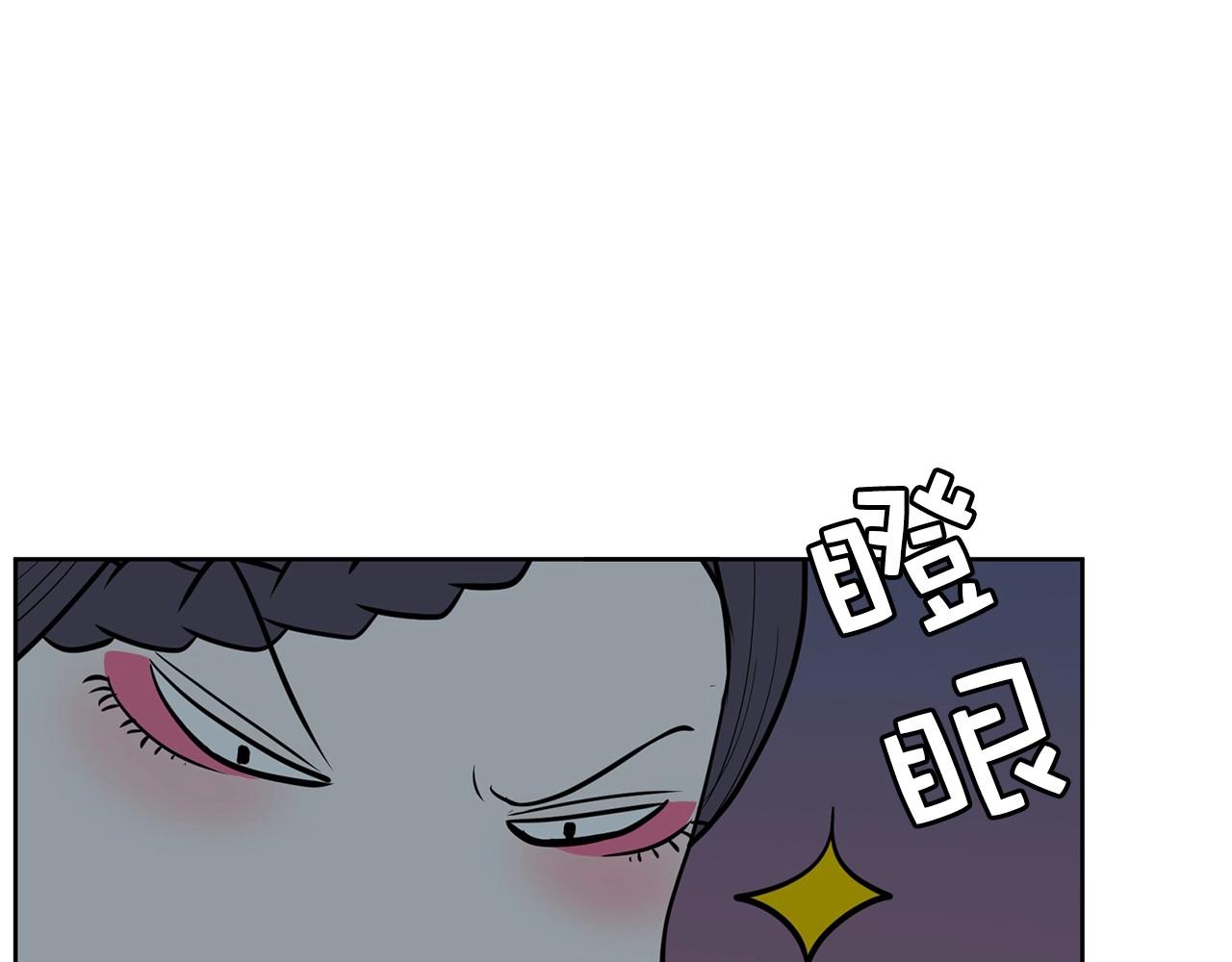 《恶女经纪人》第20话 秘密交易 第39页