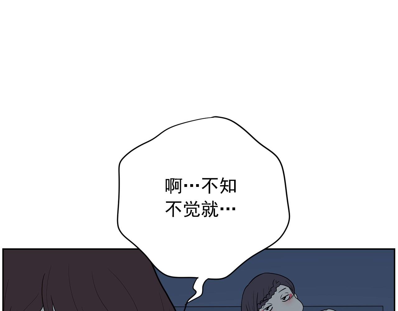 《恶女经纪人》第20话 秘密交易 第42页