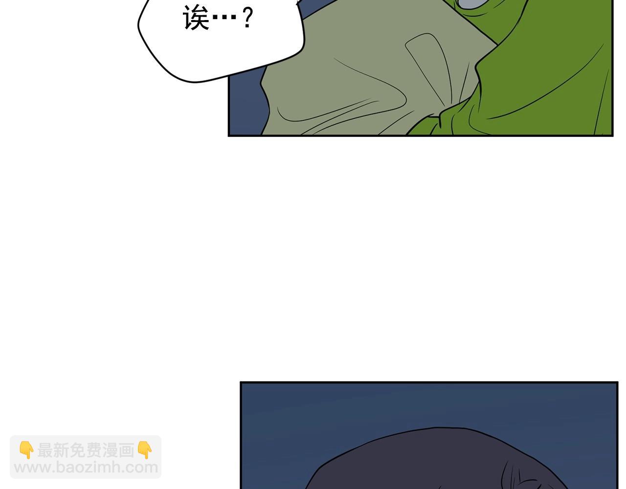 《恶女经纪人》第20话 秘密交易 第46页