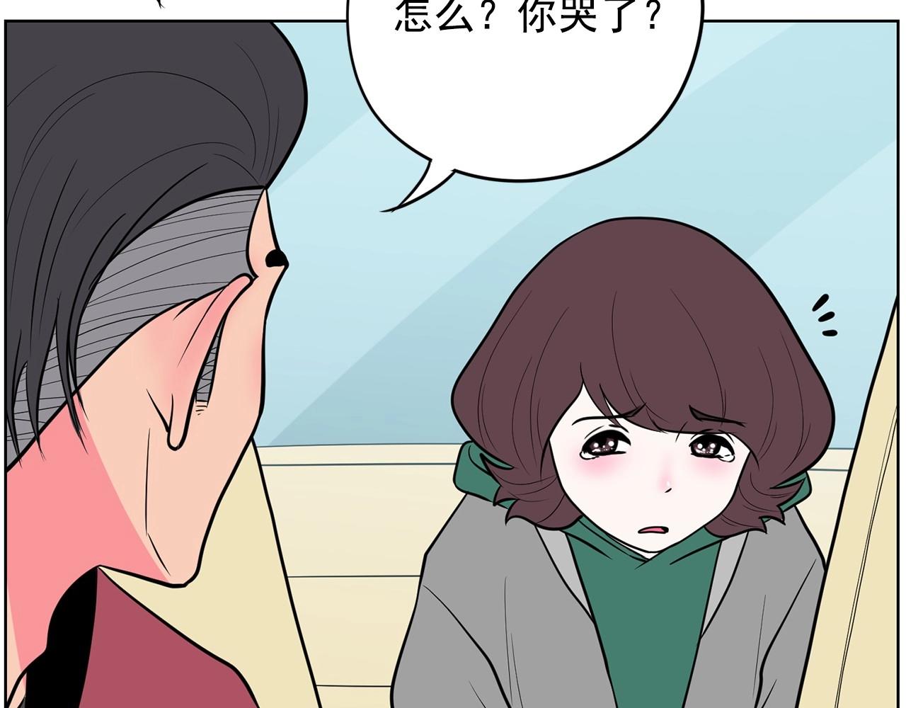 《恶女经纪人》第19话 制作人喜欢我 第15页