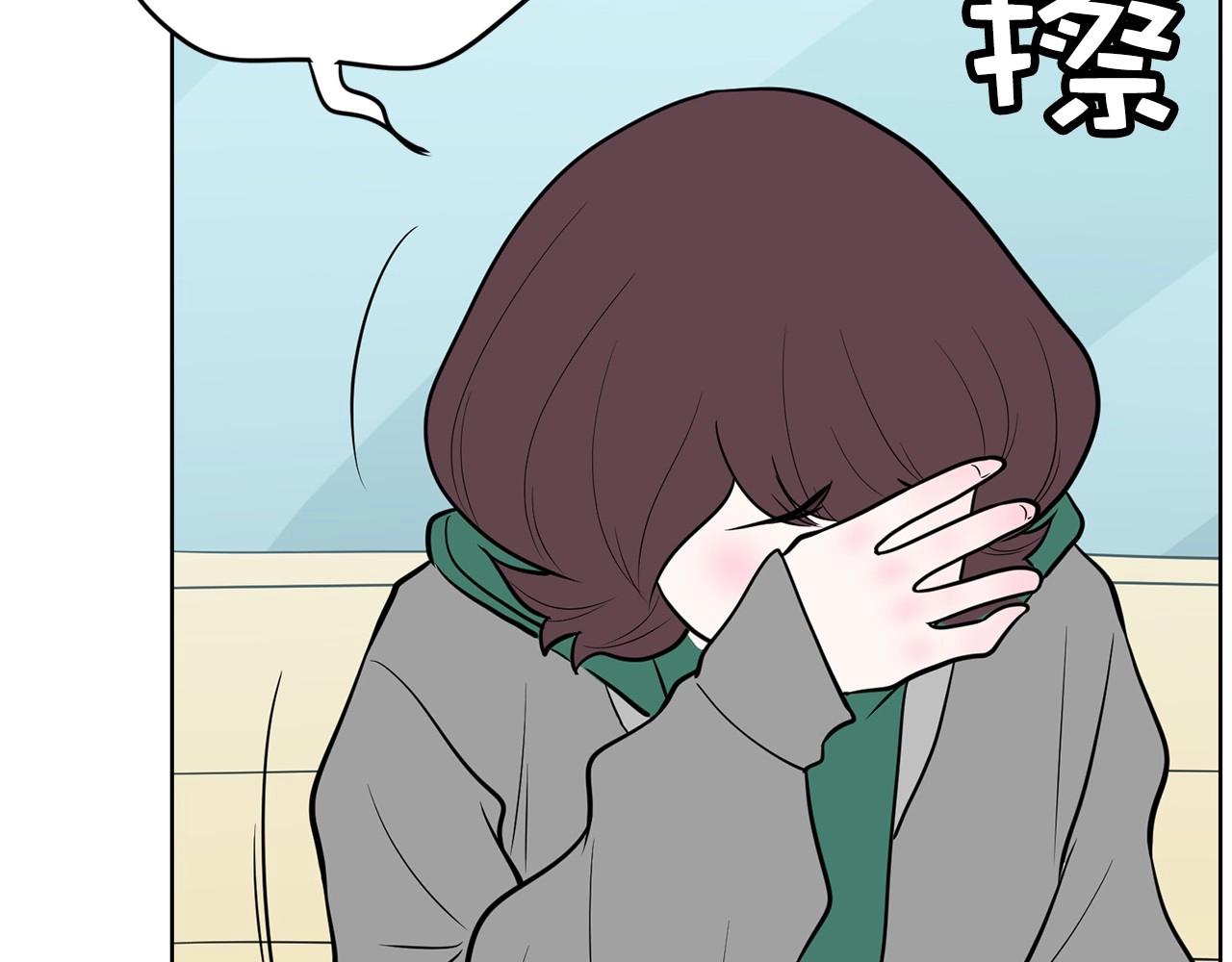 《恶女经纪人》第19话 制作人喜欢我 第18页