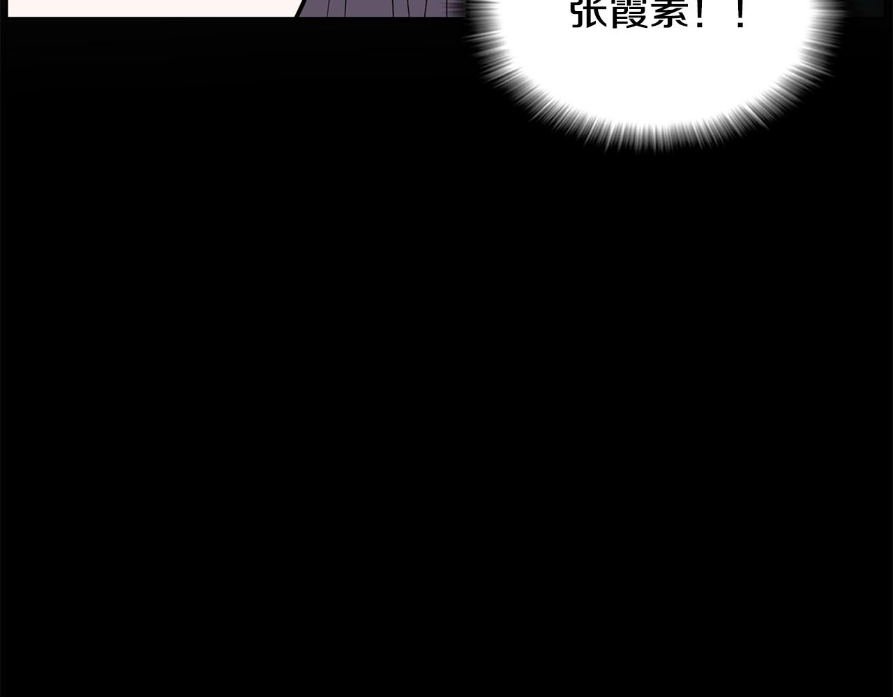 《恶女经纪人》第19话 制作人喜欢我 第33页
