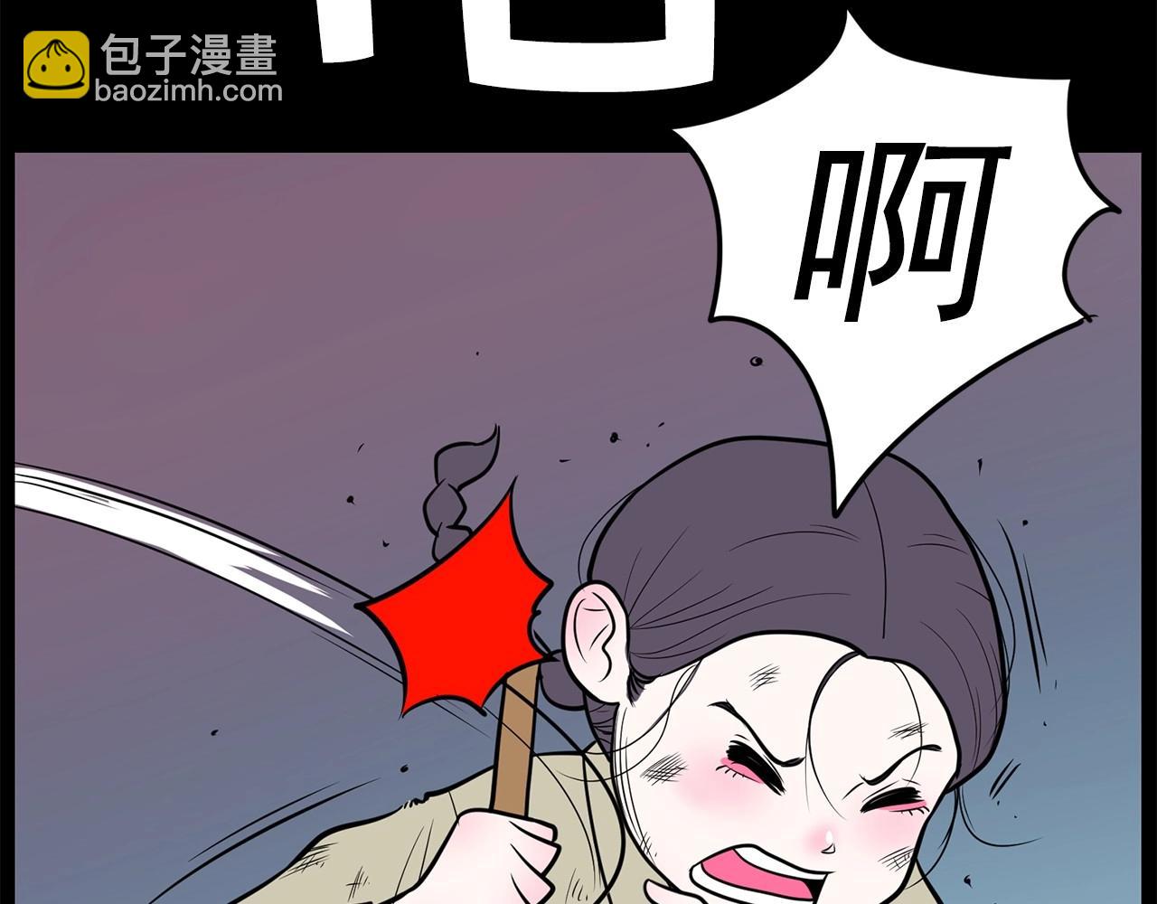 《恶女经纪人》第19话 制作人喜欢我 第40页