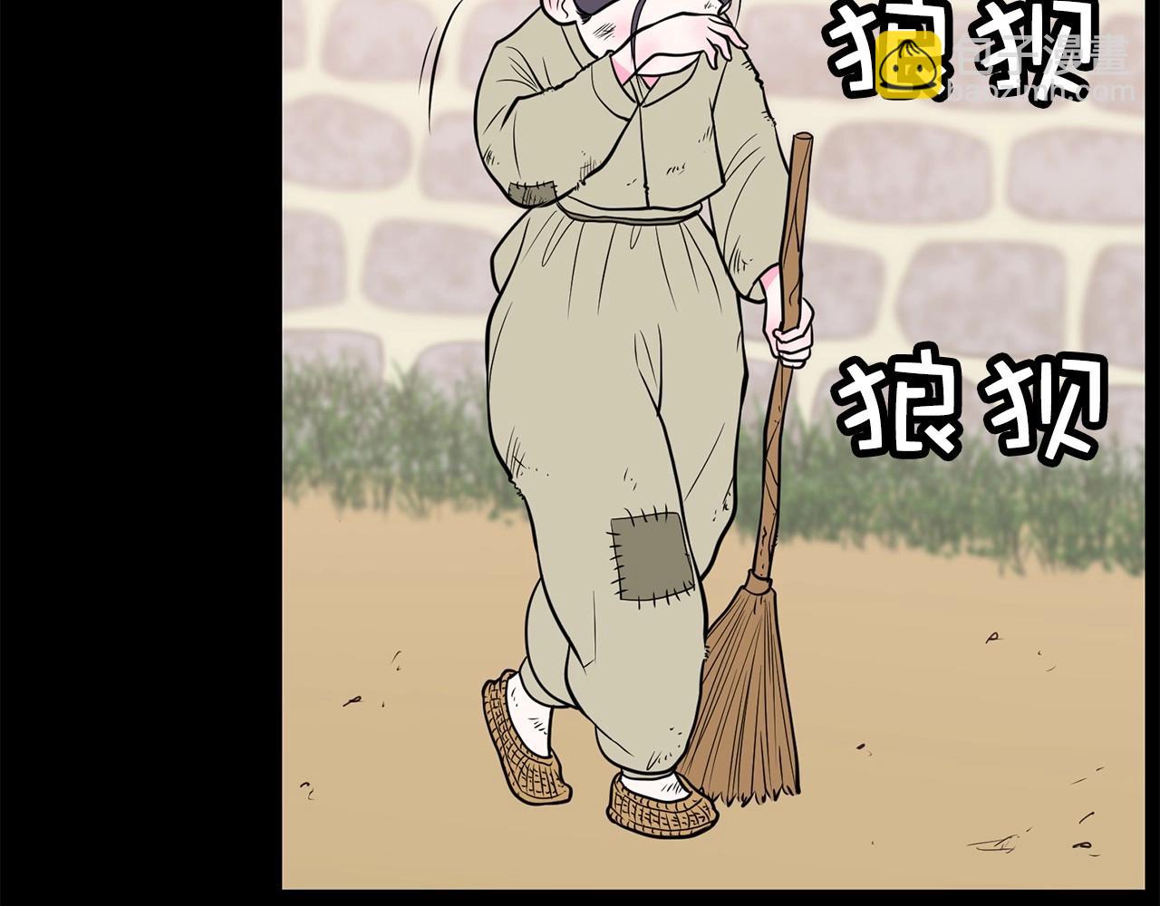 《恶女经纪人》第19话 制作人喜欢我 第49页