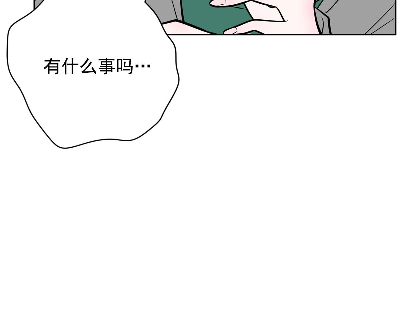 《恶女经纪人》第18话 你什么错都没有！ 第26页