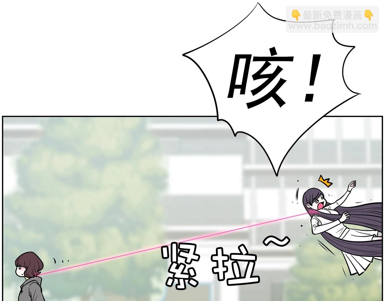 《恶女经纪人》第17话 传家宝 第22页