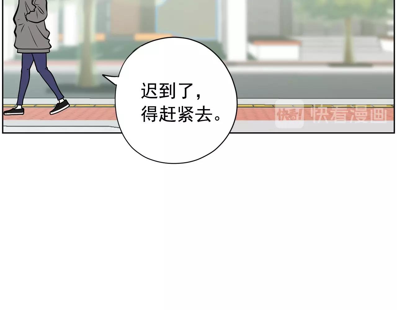 《恶女经纪人》第17话 传家宝 第23页