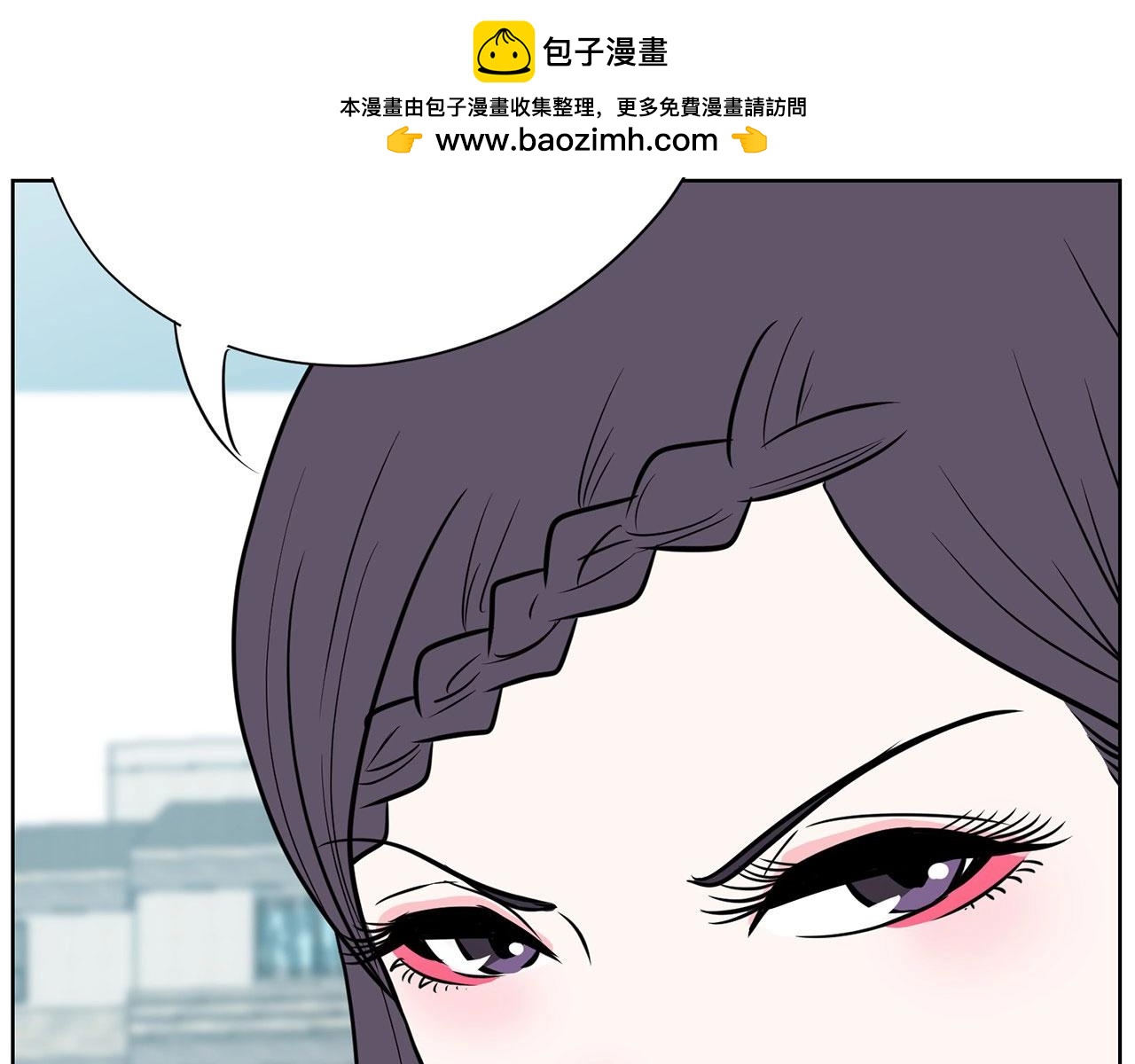 《恶女经纪人》第17话 传家宝 第2页