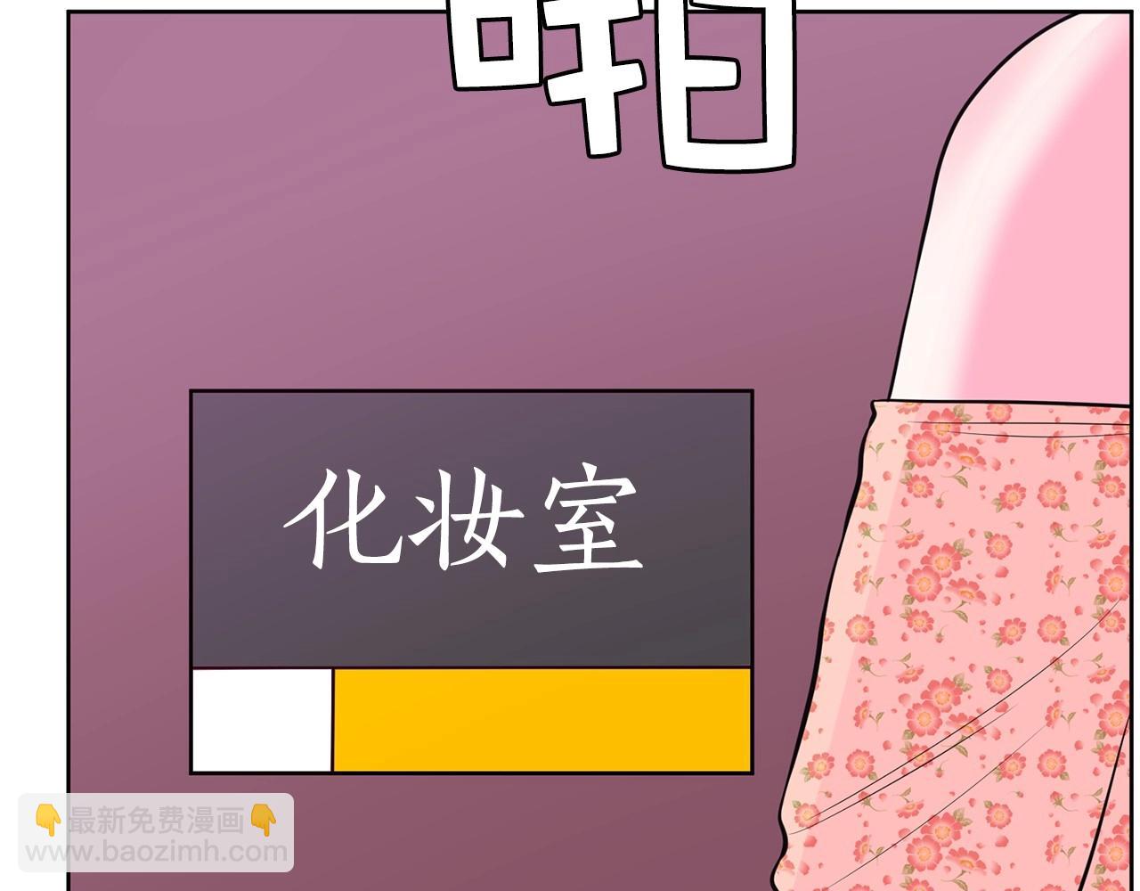 《恶女经纪人》第21话 唱出我的光彩 第36页