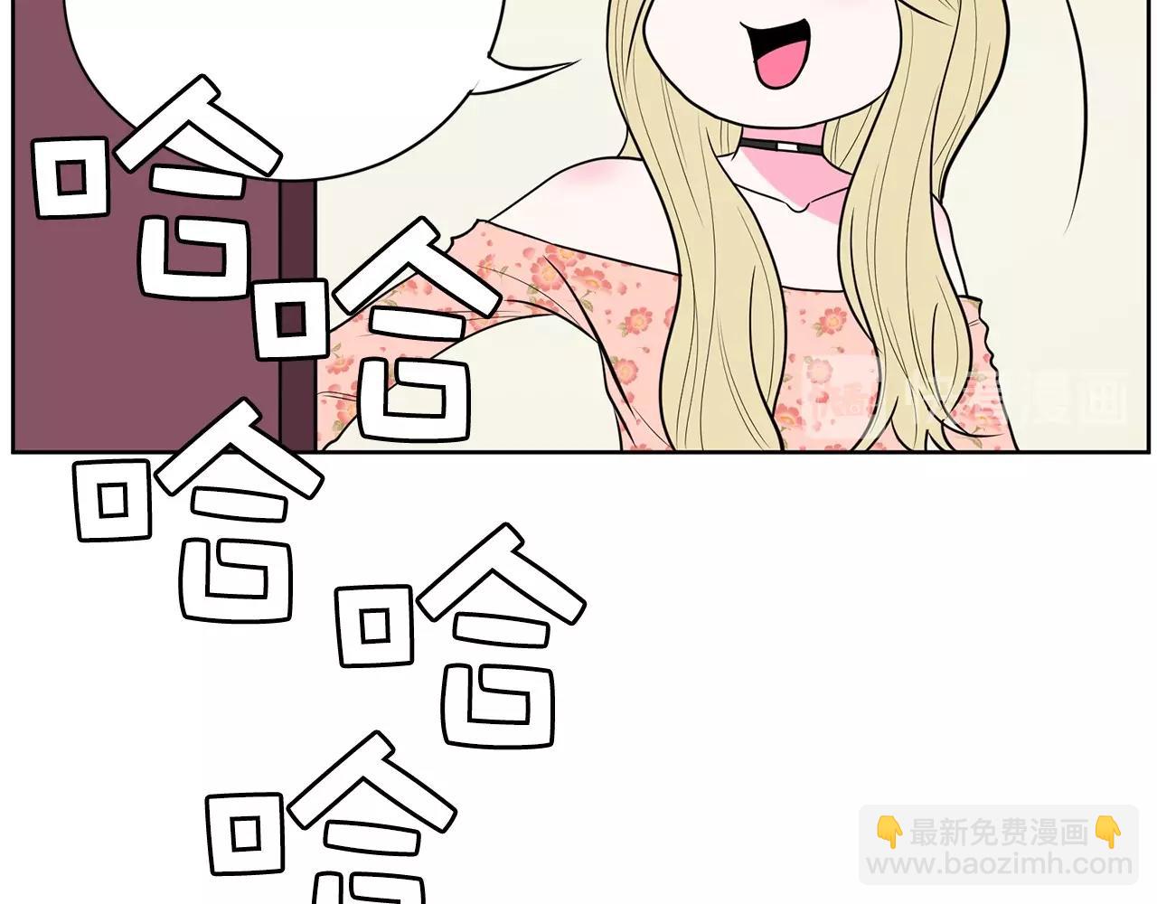 《恶女经纪人》第21话 唱出我的光彩 第41页