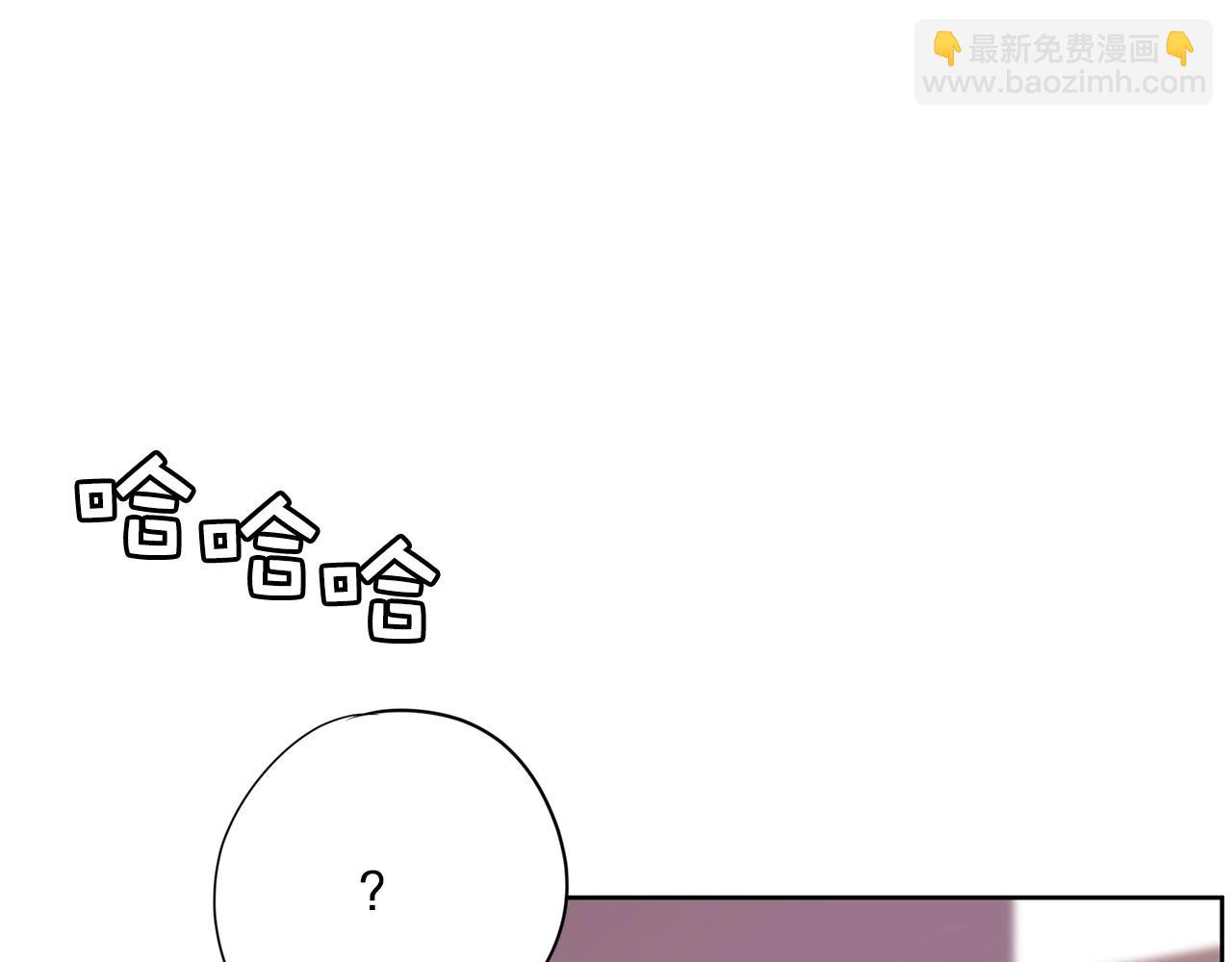 《恶女经纪人》第21话 唱出我的光彩 第44页