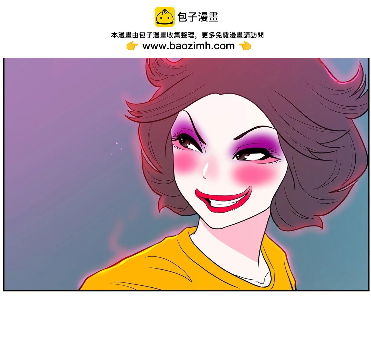 《恶女经纪人》第22话 与制作人合拍的她 第2页