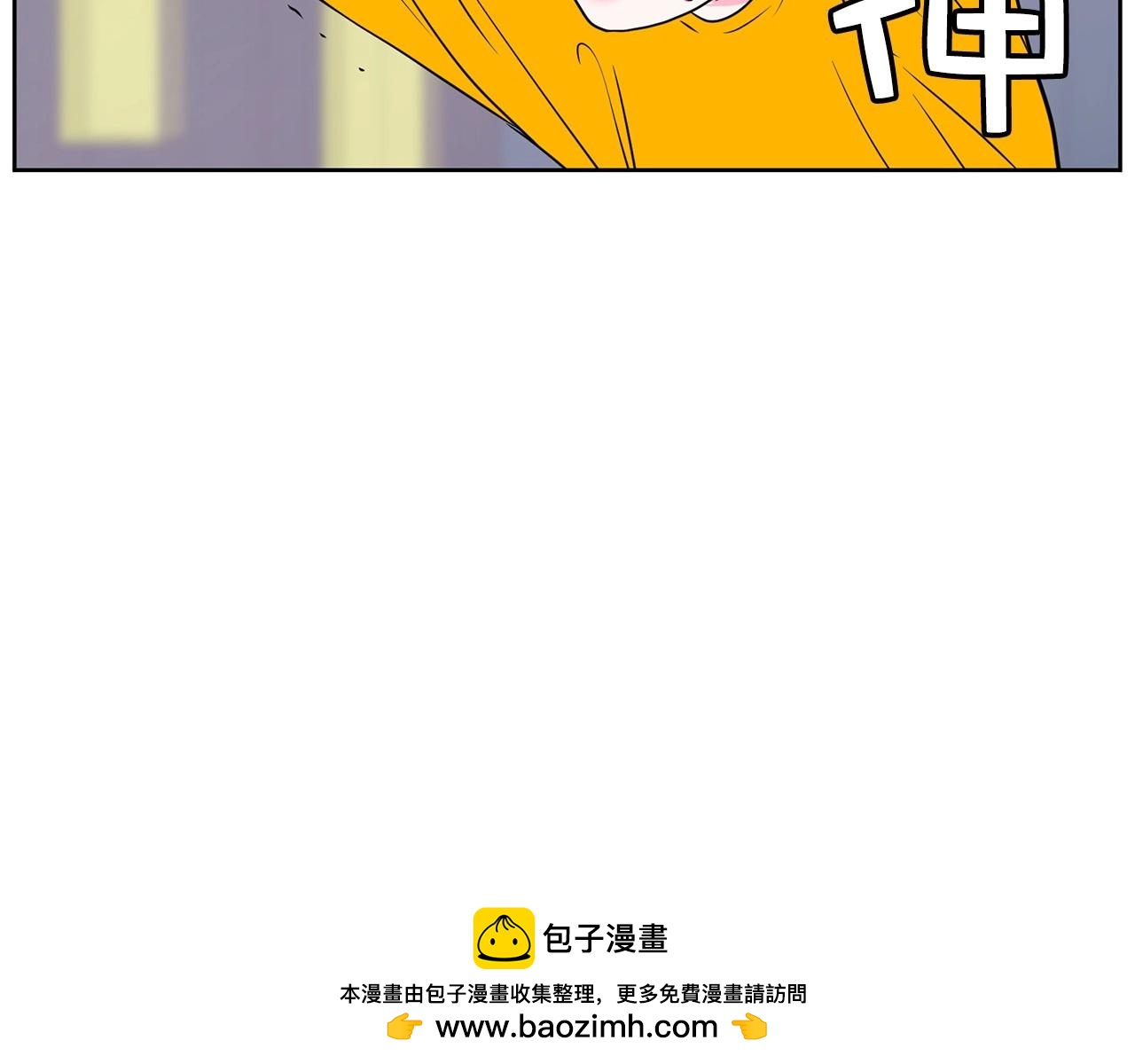 《恶女经纪人》第22话 与制作人合拍的她 第50页