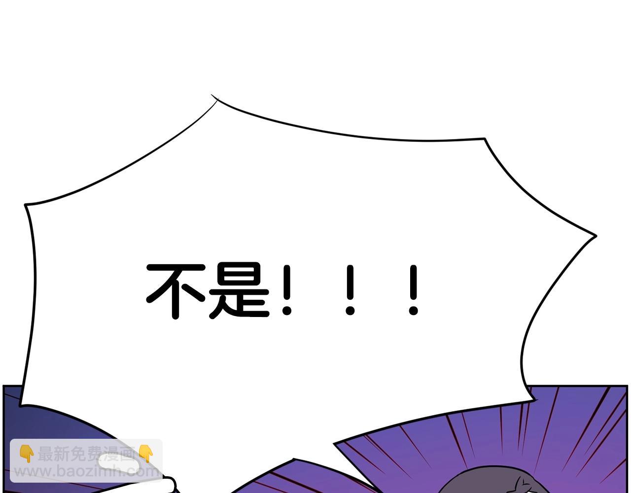 《恶女经纪人》第24话 弄巧成拙 第17页