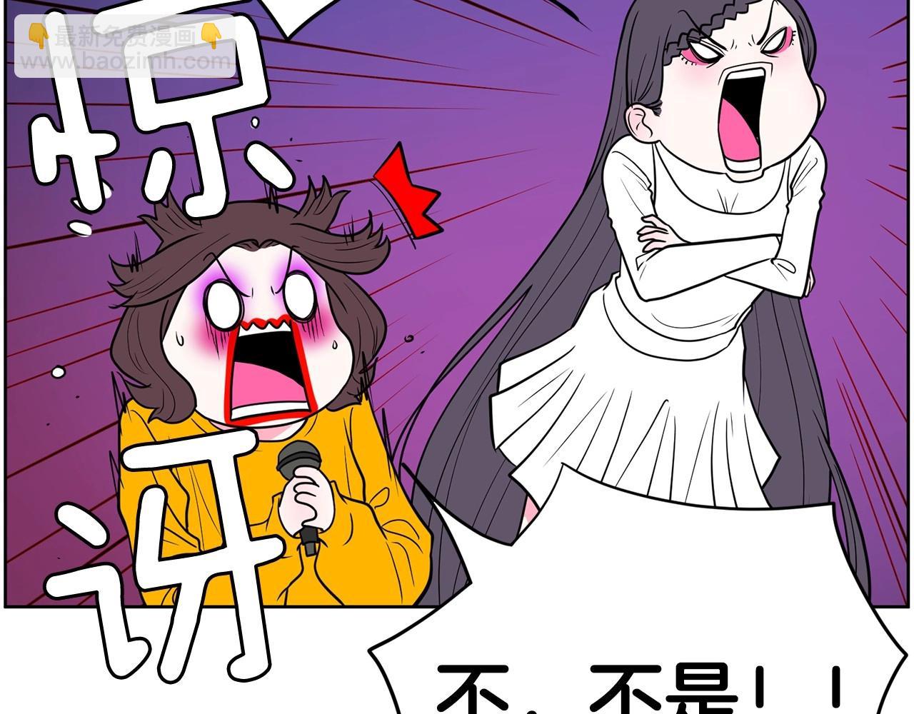 《恶女经纪人》第24话 弄巧成拙 第18页