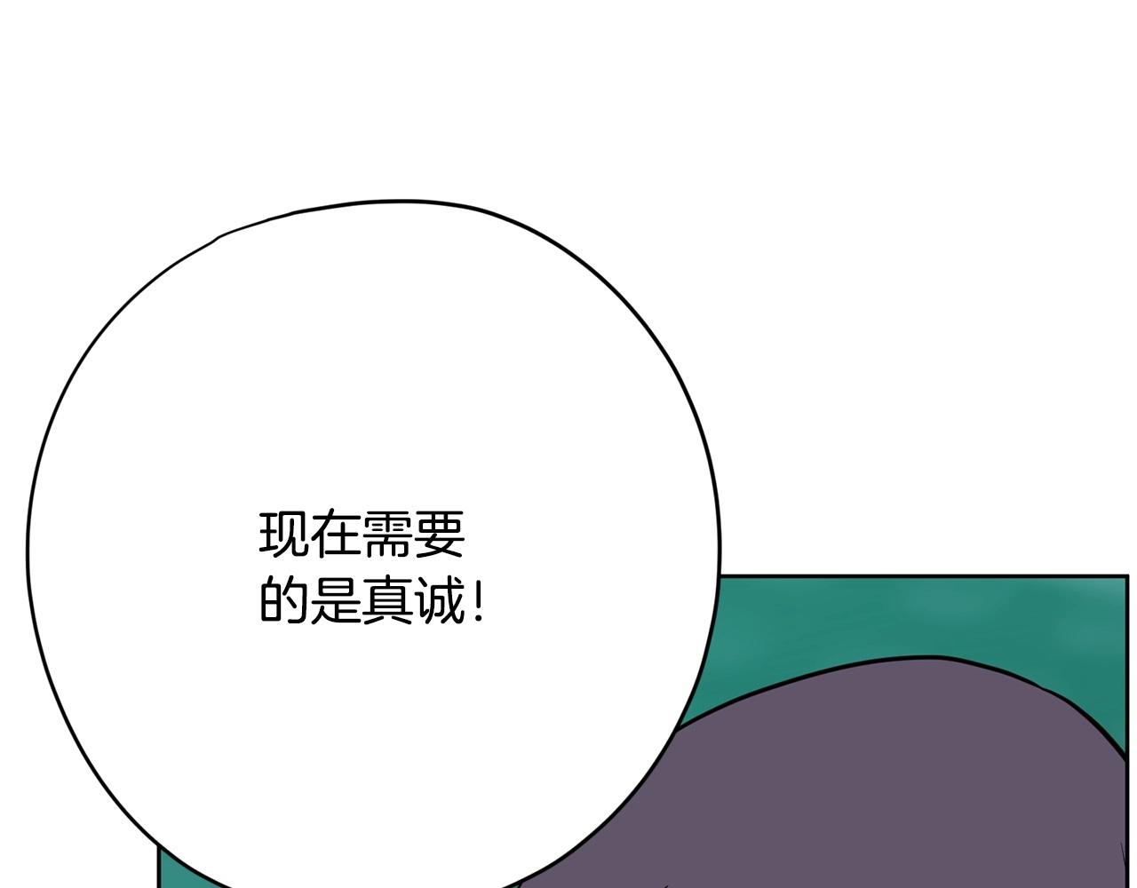 《恶女经纪人》第24话 弄巧成拙 第27页