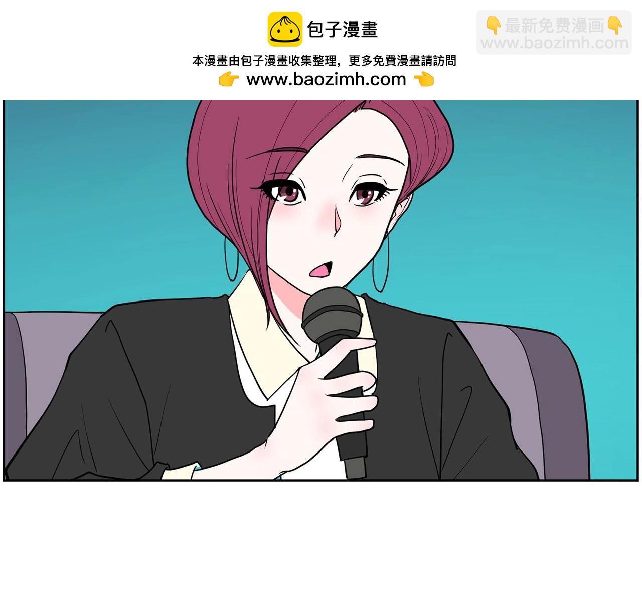 《恶女经纪人》第24话 弄巧成拙 第2页