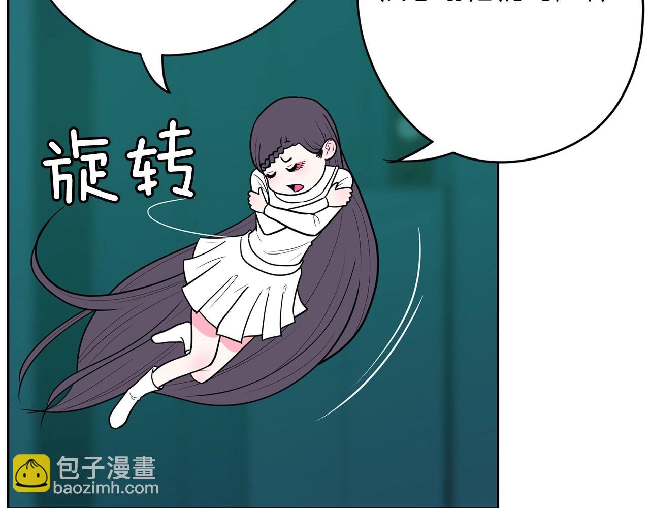《恶女经纪人》第24话 弄巧成拙 第38页