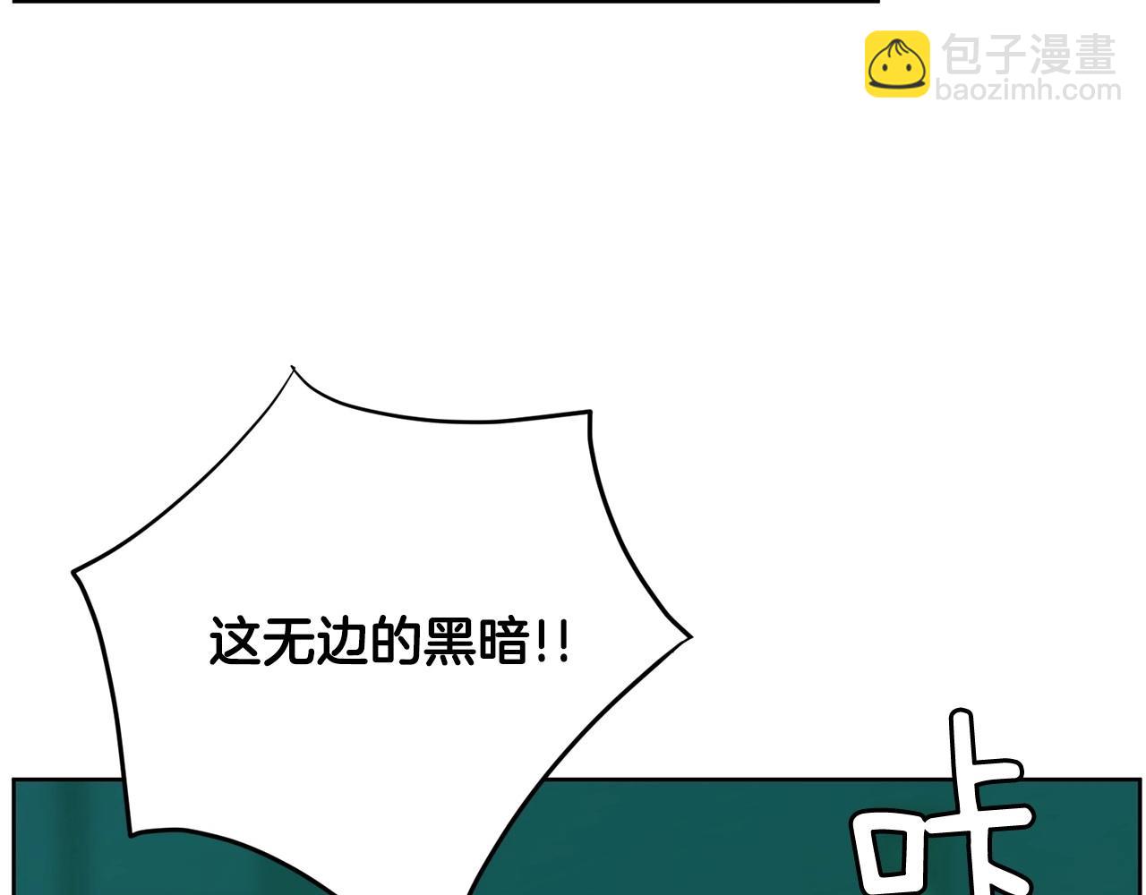 《恶女经纪人》第24话 弄巧成拙 第39页