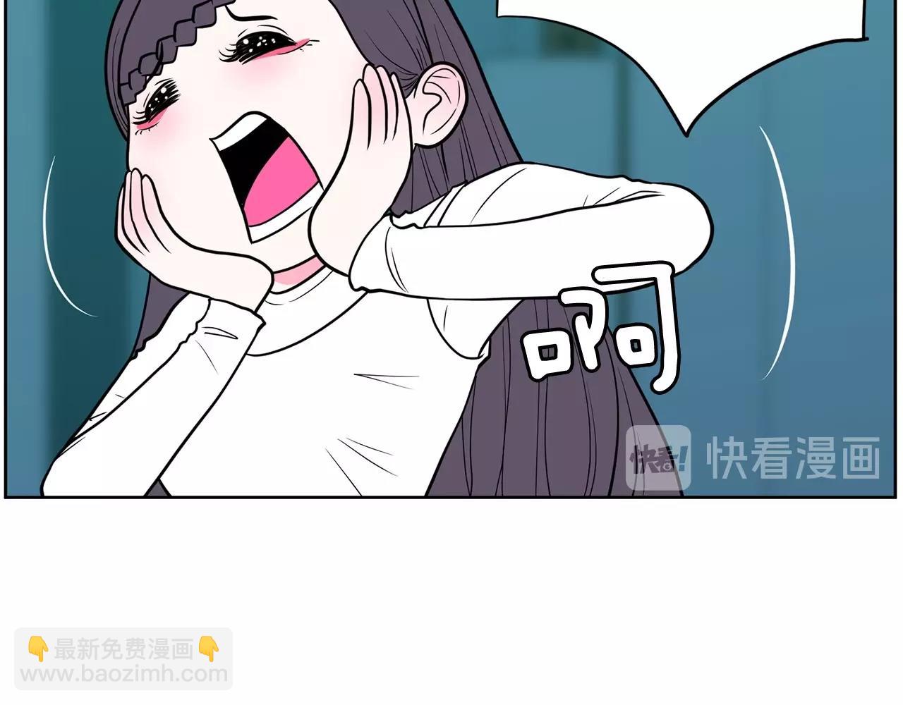 《恶女经纪人》第24话 弄巧成拙 第43页