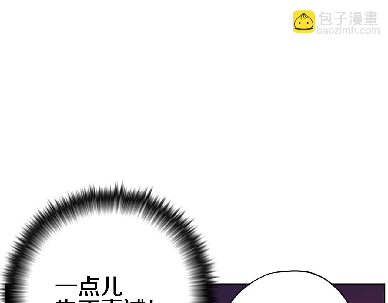 《恶女经纪人》第24话 弄巧成拙 第47页