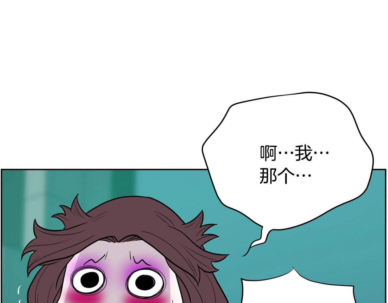 《恶女经纪人》第24话 弄巧成拙 第9页