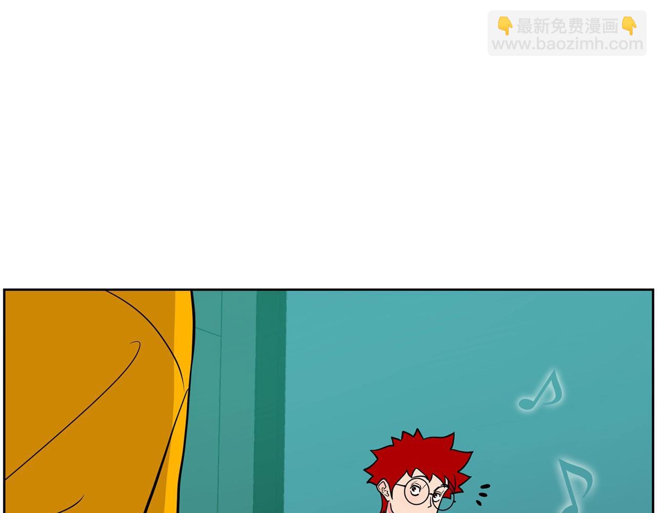 《恶女经纪人》第23话 一个人的失败 第13页