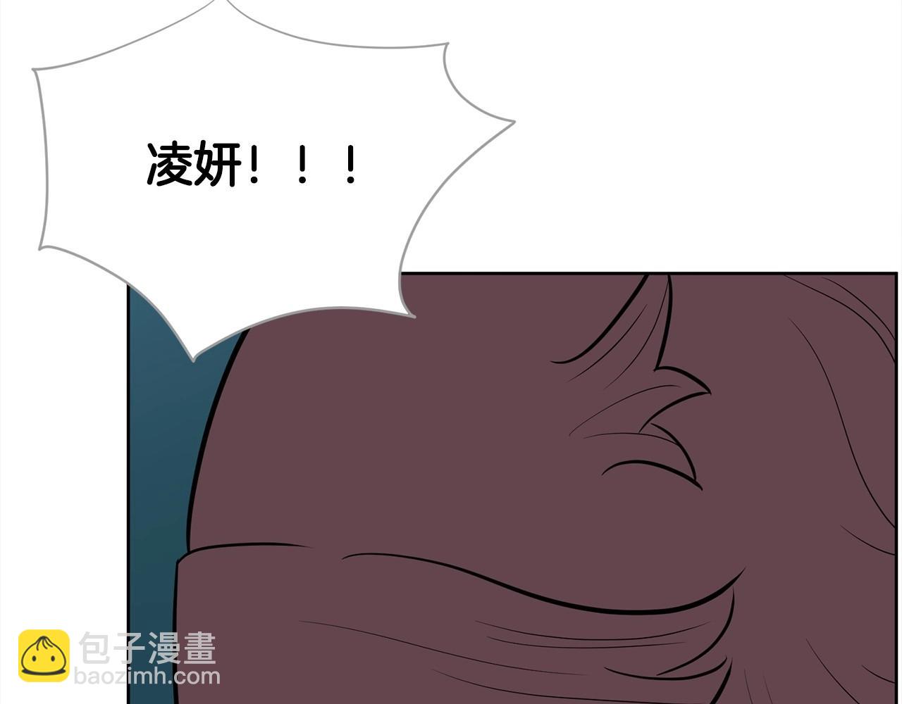 《恶女经纪人》第23话 一个人的失败 第24页