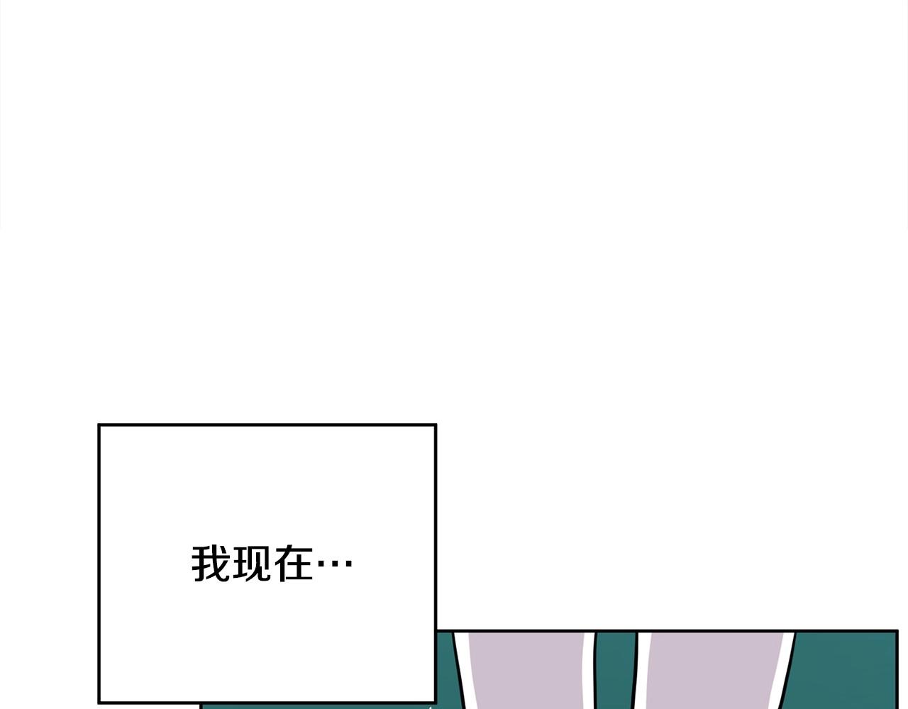 《恶女经纪人》第23话 一个人的失败 第26页