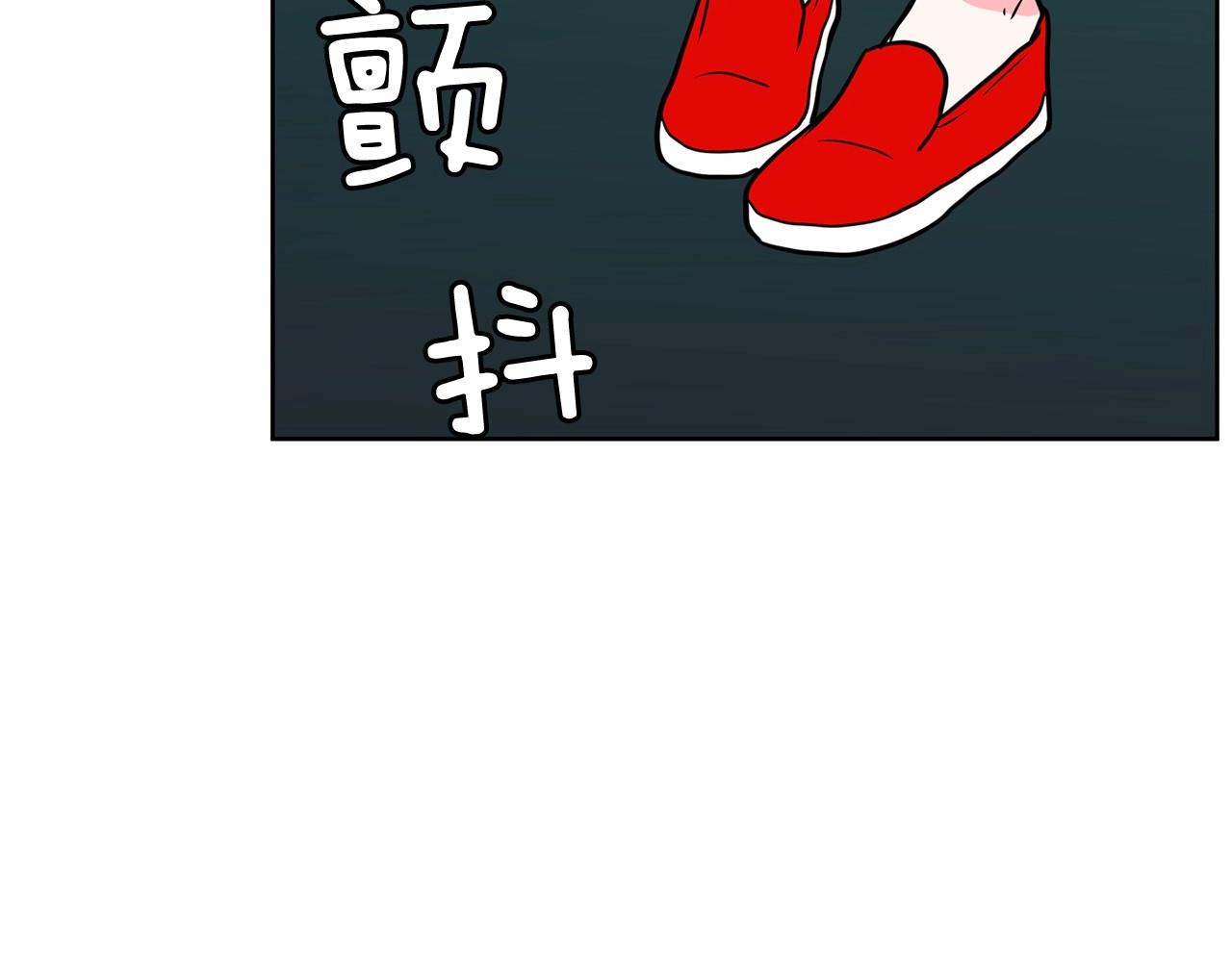 《恶女经纪人》第23话 一个人的失败 第28页