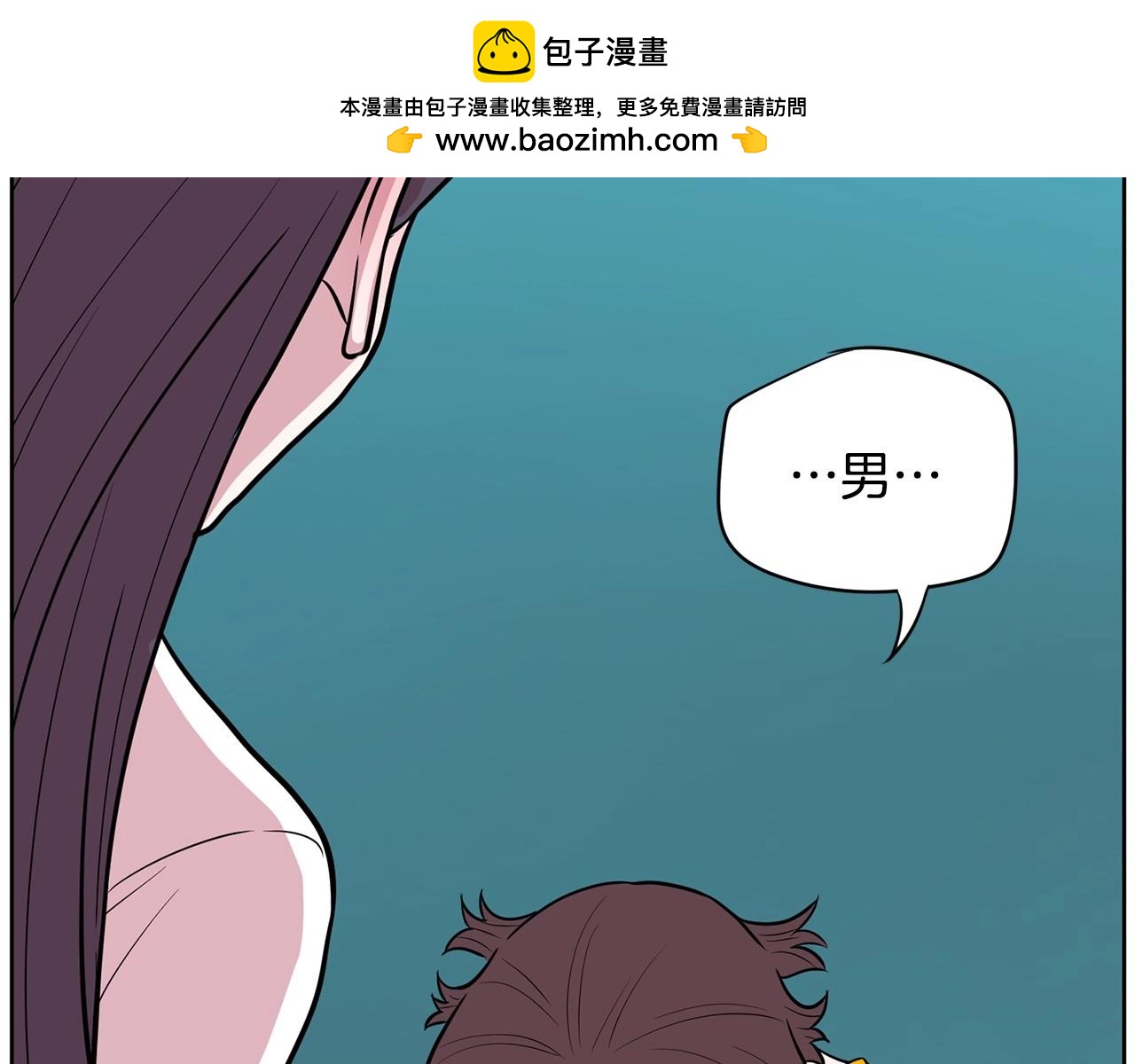《恶女经纪人》第23话 一个人的失败 第2页