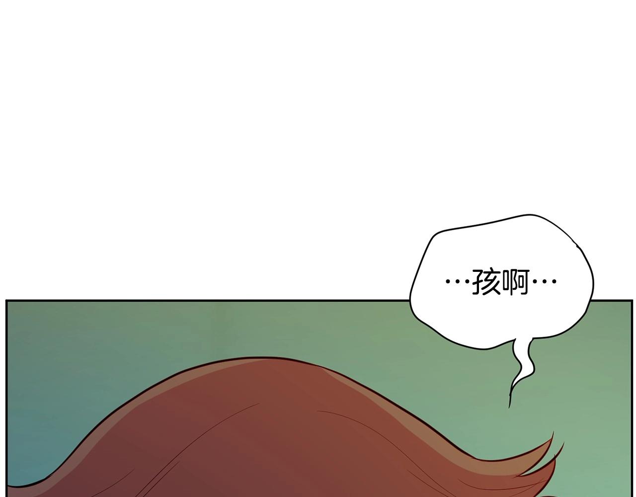 《恶女经纪人》第23话 一个人的失败 第5页