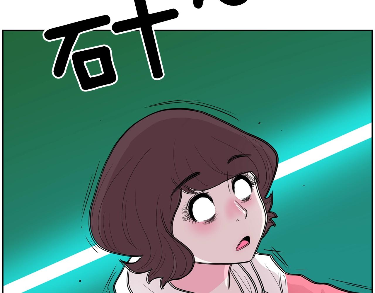 《恶女经纪人》第27话 新闻炒作 第16页