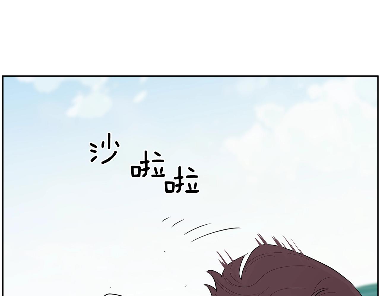 《恶女经纪人》第27话 新闻炒作 第18页