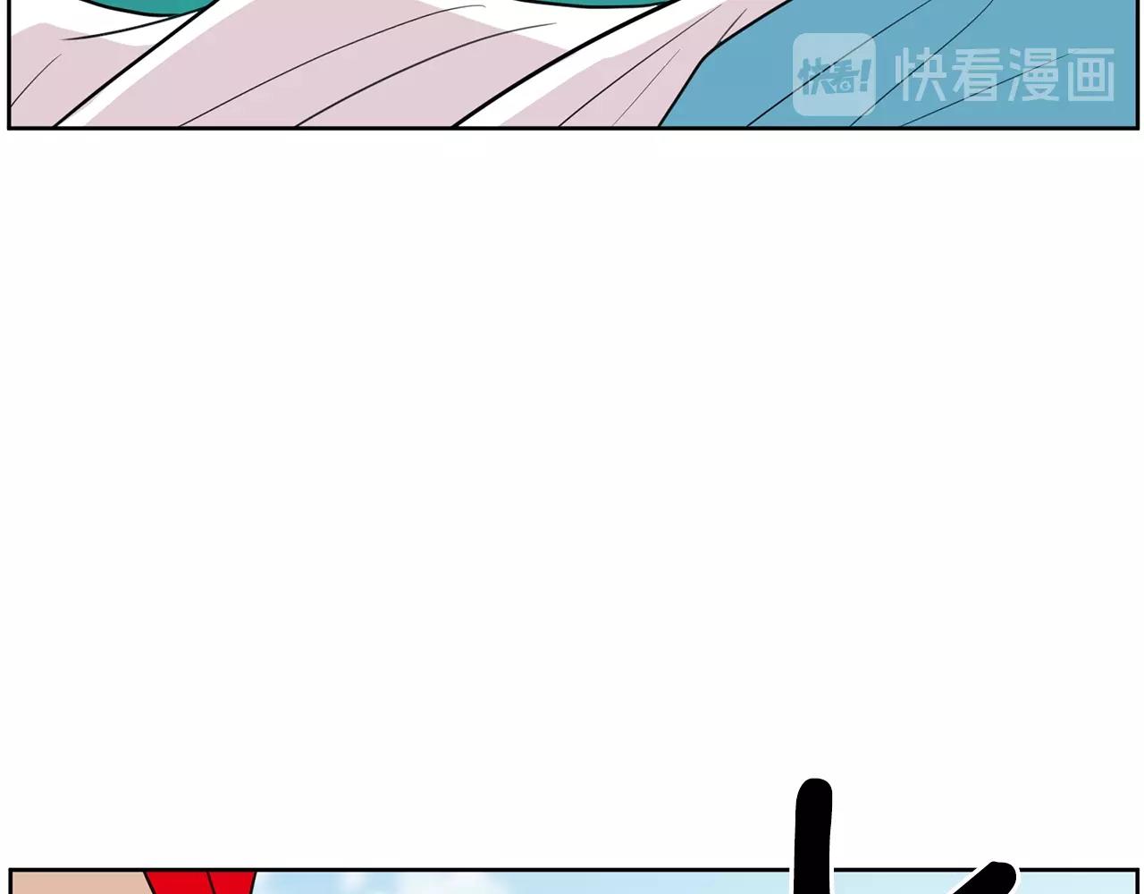 《恶女经纪人》第27话 新闻炒作 第29页