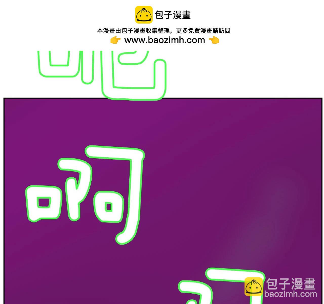 《恶女经纪人》第27话 新闻炒作 第2页