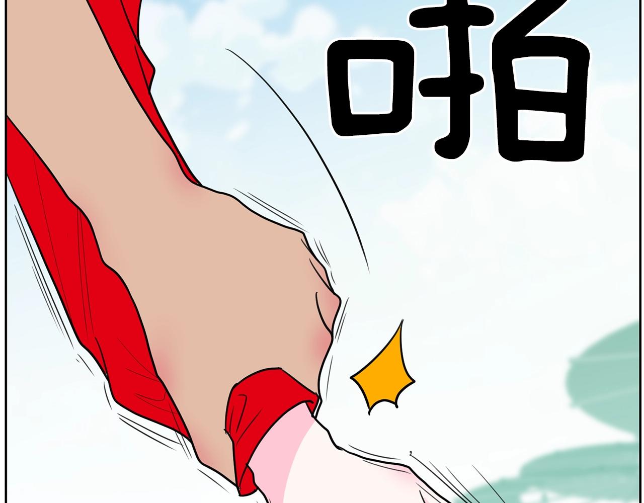 《恶女经纪人》第27话 新闻炒作 第30页