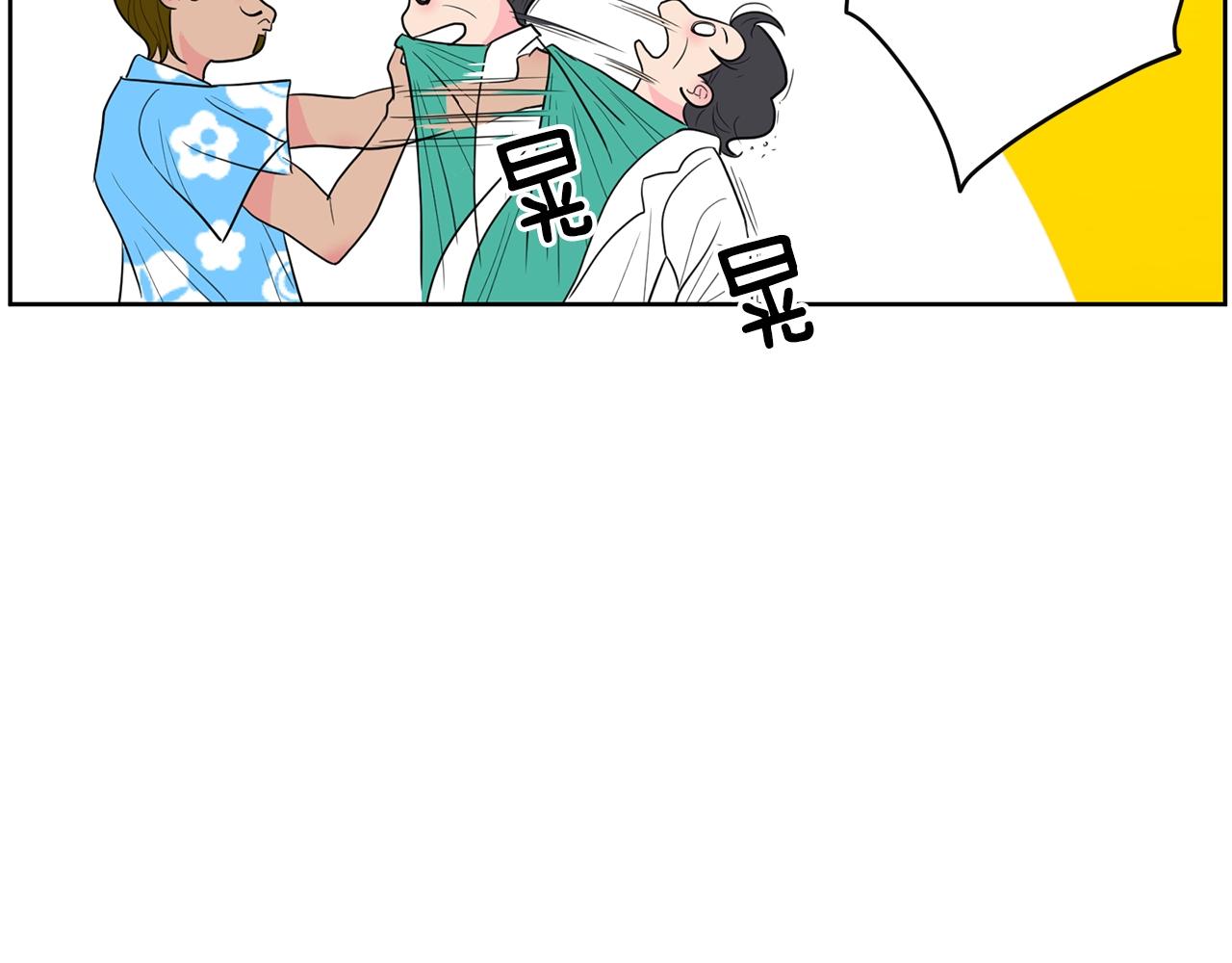 《恶女经纪人》第27话 新闻炒作 第47页