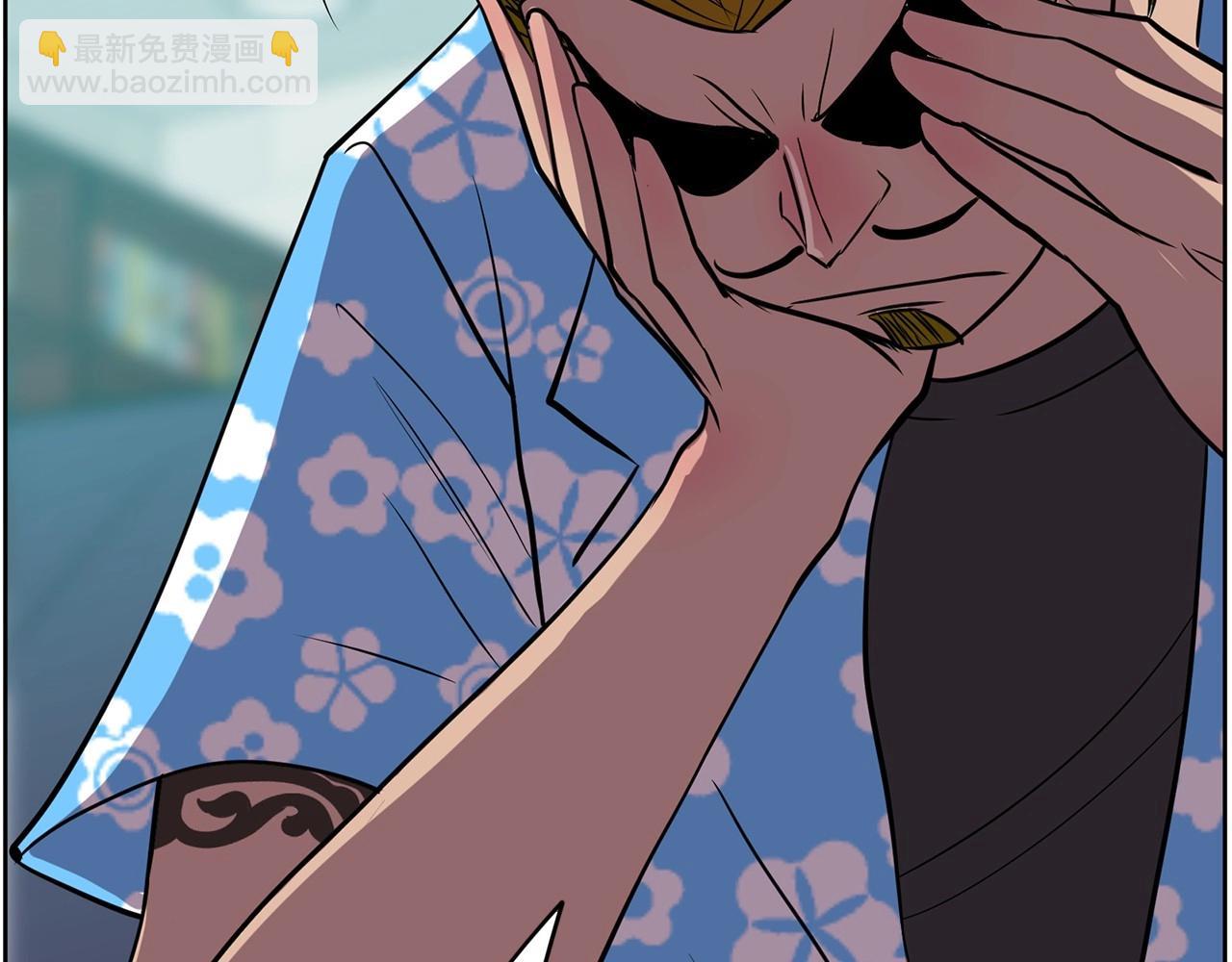 《恶女经纪人》第26话 阿姨是你的粉丝！ 第11页