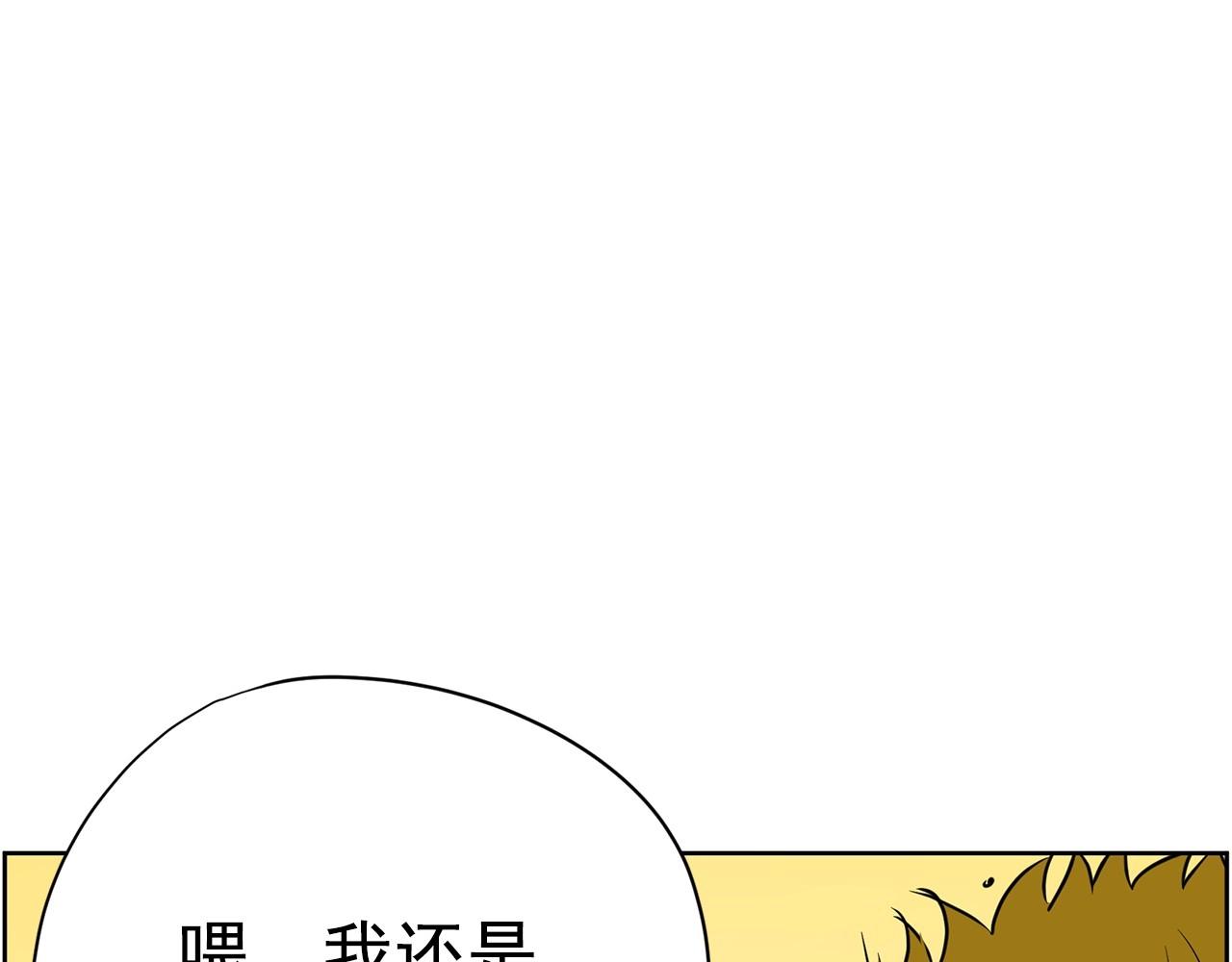 《恶女经纪人》第26话 阿姨是你的粉丝！ 第13页