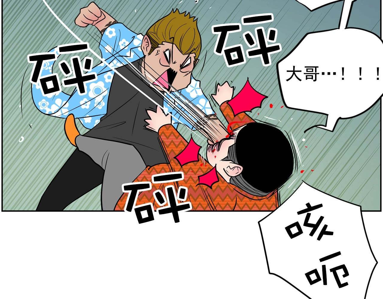 《恶女经纪人》第26话 阿姨是你的粉丝！ 第21页