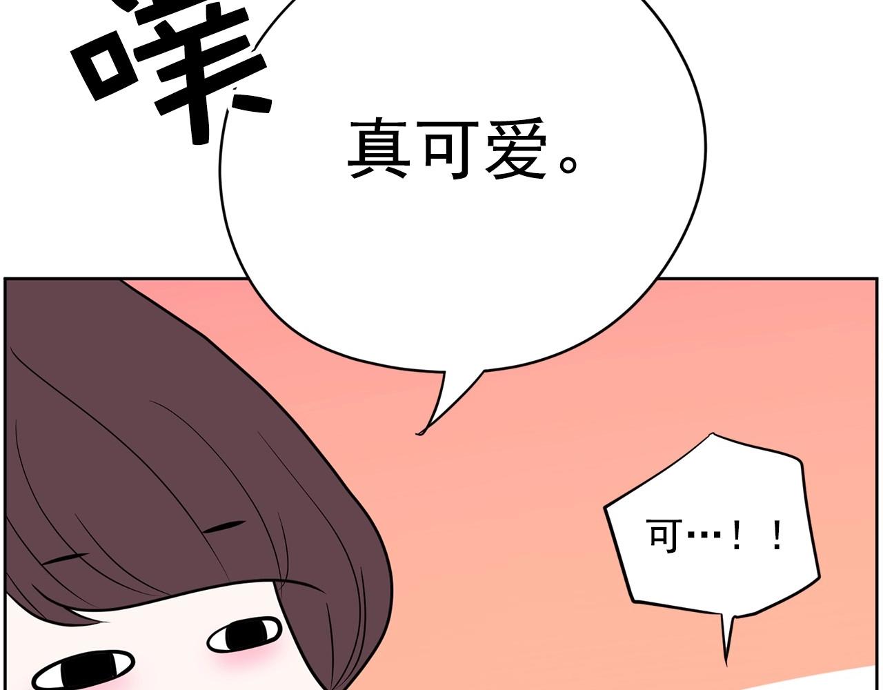 《恶女经纪人》第26话 阿姨是你的粉丝！ 第23页