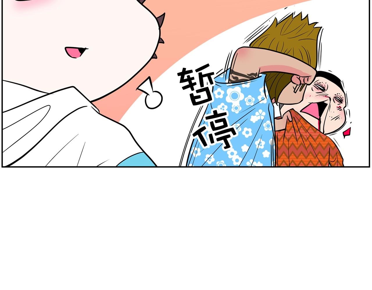 《恶女经纪人》第26话 阿姨是你的粉丝！ 第24页